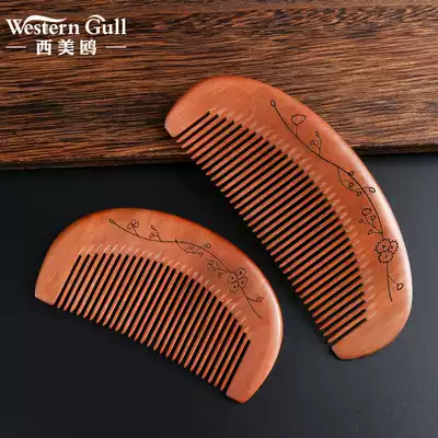 Natural peach wood comb household wood comb electrostatic hair loss massage head Meridian comb to prevent long hair for men and women