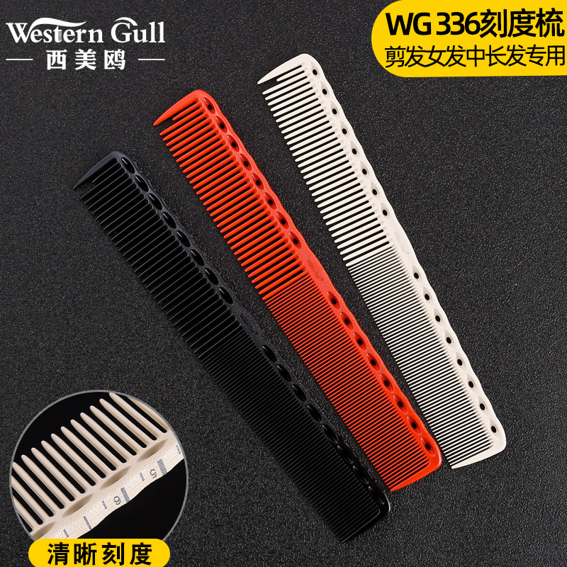 New Scale Comb Beauty Hair Size Comb Hair Stylist Professional Cut Hair Comb Bifacial Scale Flat Head Gauge Hairdresser Comb