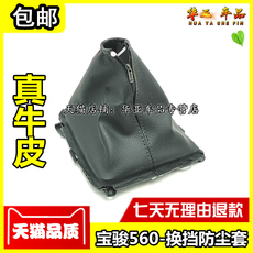 набор автоаксессуаров