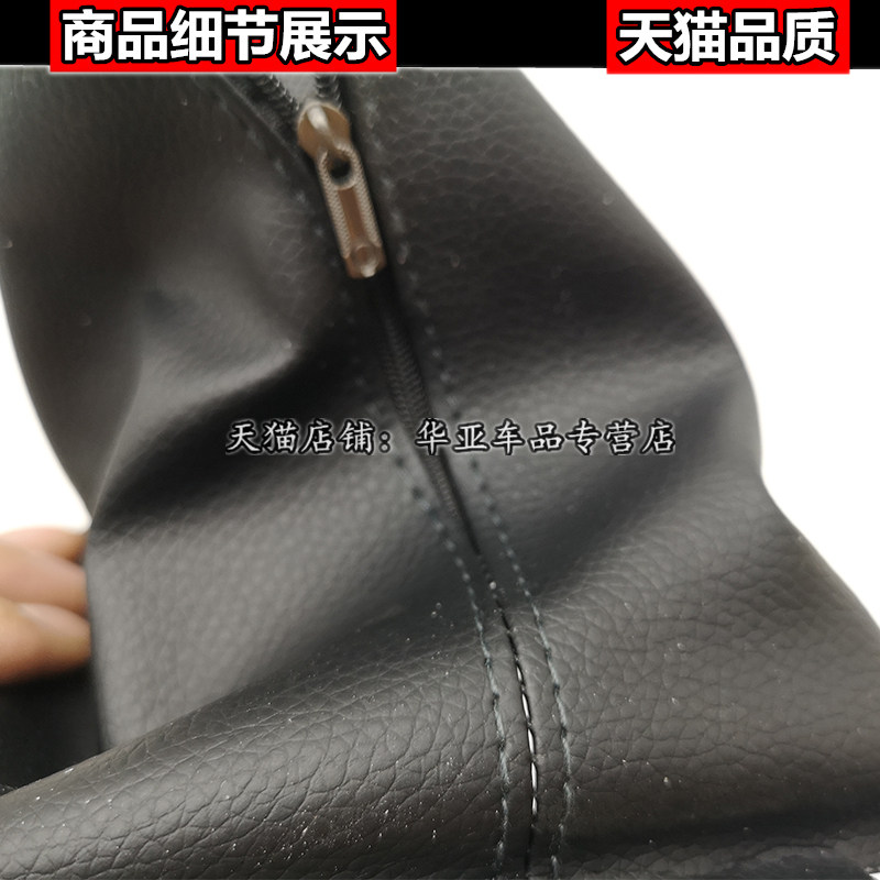 набор автоаксессуаров 宝骏560排挡杆换挡挂档手动变速档把档位防尘套罩配件真皮档杆套 British in Seoul