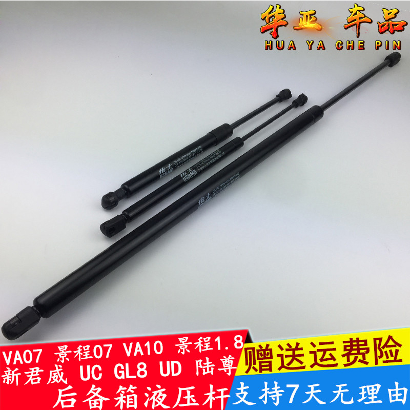 Beek Xinjun Wei Reserve Box Hydraulic Boom Stroke 1 8 07VA07VA10UCUDGL8 Lu Zun Back door telescopic lever