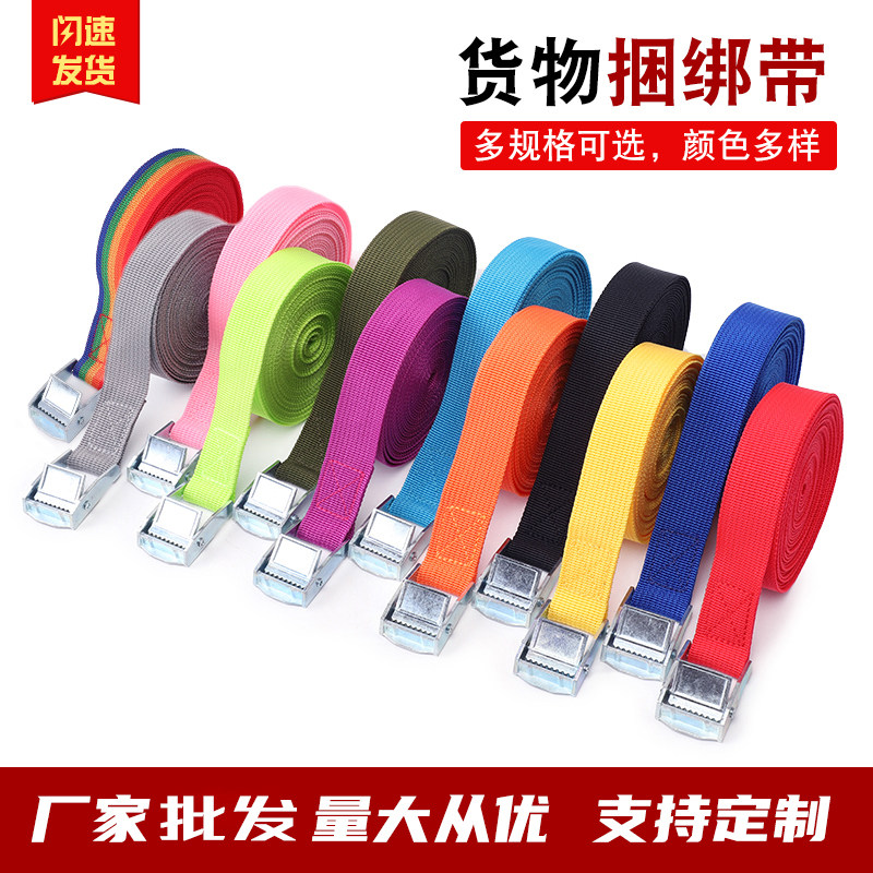 Self-driving Easy tying ropes packed with fixed pull-tightening instruments Car stroller bundled with puller 25mm press buckle webbing