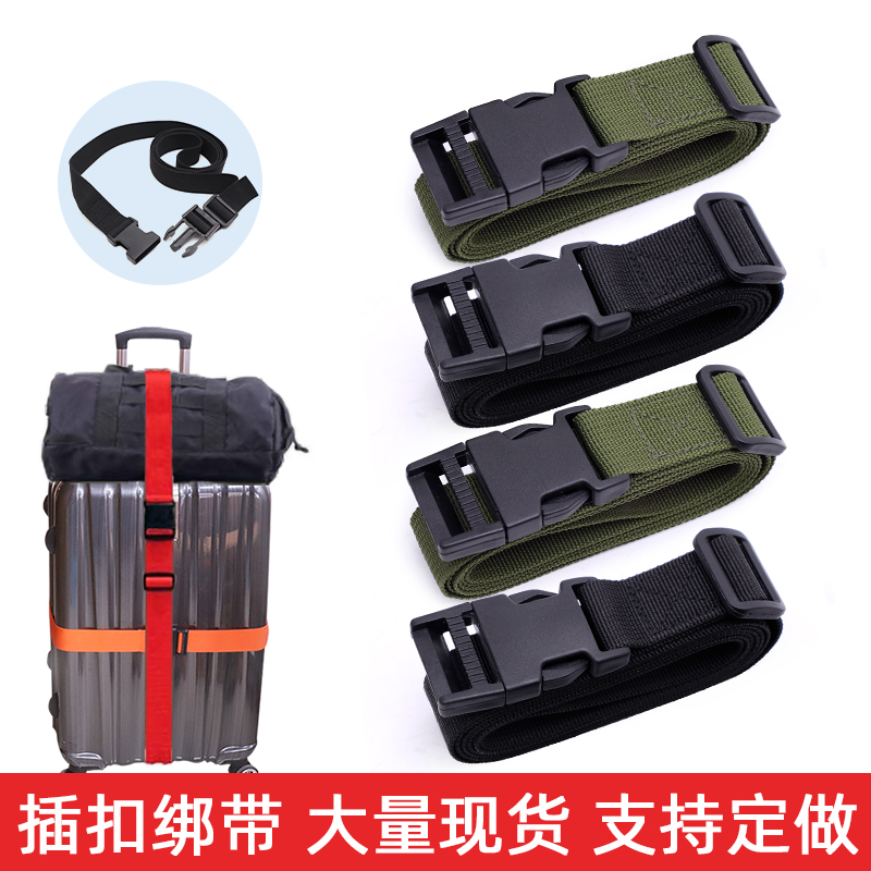 Outdoor snap strap Adjustable long and short belt bag strap Strap Buckle backpack strap Nylon rope
