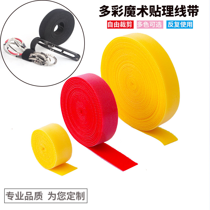 Data line Containing Buckle Magic Sticker Computer Power Finishing Tying Bunch Bunching Wire Winder Charging Wire Rationi Wire