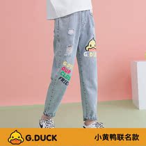 Little yellow duck girl foreign Spring and Autumn long pants fashionable 2021 New Korean childrens father pants broken jeans