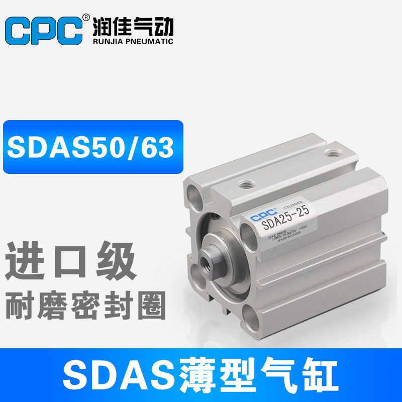 CPC Yadeguest type SDAS50 63-5-10-15 -20-25-30-35-40-45-50-75-100-S cylinder