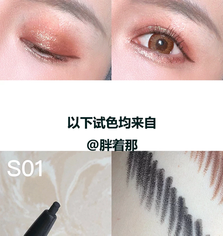 Hàn Quốc unny xoay bút kẻ mắt bên trong bút rất mịn chống thấm nước và mồ hôi kéo dài không bắt đầu chóng mặt sô cô la đen - Bút kẻ mắt kẻ mắt dạ