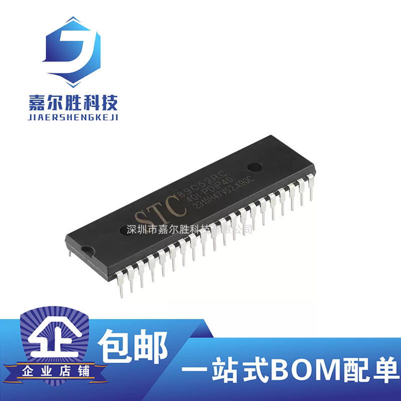Brand New Original Direct-Plug Stc89C52Rc-40I-Pdip40 Single-Chip Microcontroller Chip