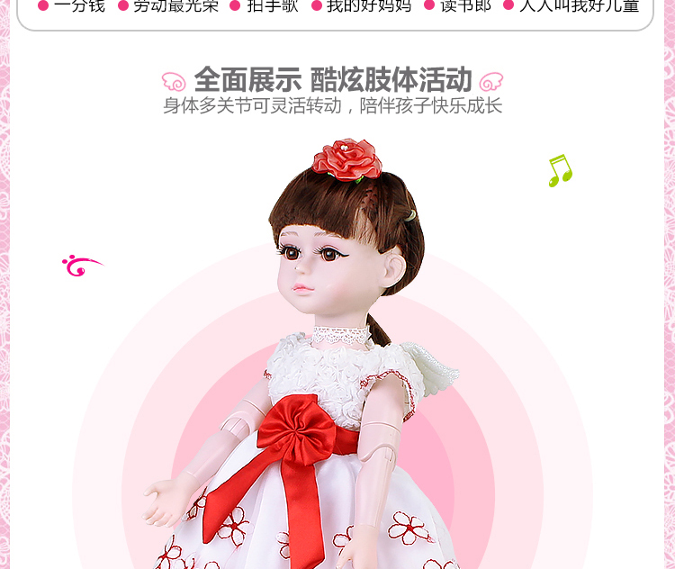 Siêu vui nói chuyện thông minh búp bê trẻ em mầm non búp bê doanh di chuyển kể chuyện đồ chơi đồ chơi thông minh cho bé 1 tuổi