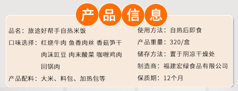 7味任选 320gx4盒 宏绿 自热速食米饭 券后35.6元包邮 买手党-买手聚集的地方