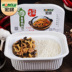 hộp cơm văn phòng cắm điện Cơm xanh tự đun nóng 360G hấp cá tươi nấu chín thơm thịt lợn gạo nóng thức ăn tiện lợi cơm hộp cơm nhanh - Hộp cơm điện sưởi ấm 	hộp cơm điện bear dfh – s2123 Hộp cơm điện sưởi ấm