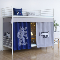 Dorm Room Bed Curtain Thickening Strong Shading Curtain Dark Dark Underlaid Female College Student Window Curtain bunk bunk bunk boys