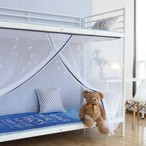 Bed nets Students Dormitory Encrypted thickened Upper bunk beds Single 0 beds 9 1 2 m bed dorm room Children bed nets male