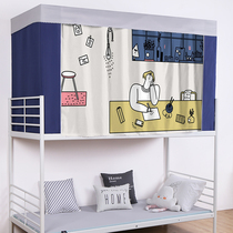 Mosquito Net Bed Curtain One-piece Student Dorm Room Dorm Room Shading Lower Buns Wind Girl Hearts Bed Curtain with brackets