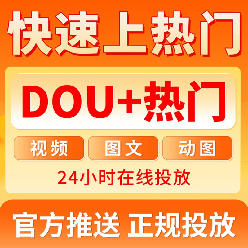 Douyin Douyin Video Clips with Graphic and Animated Content Are Being Distributed