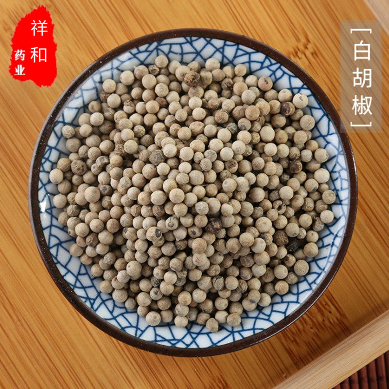 White Pepper Grain 500g Zhengzong Hainan Seasonings Pure grade Home Milled Pepper Powder With Black Pepper Prickly Pepper