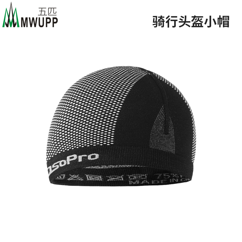 Five joint models OSOPRO knitted fabric uniform size riding helmet small cap head cover hood four seasons face protection riding