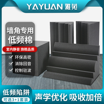 Low frequency sound-absorbing cotton ktv cinema bar wall soundproof board wall corner low frequency trap basstrap sponge material