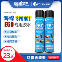 Sponge special self-spraying glue Pyramid egg sound-absorbing sound insulation cotton Piano room Drum room Recording studio Theater self-adhesive