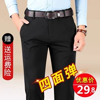 Мужские осенние эластичные штаны, черные флисовые повседневные брюки, пиджак классического кроя, свободный прямой крой