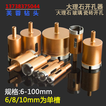 Sintered marble hole opener granite stone tile vitreous tile Tile Diamond reamer 6-100mm