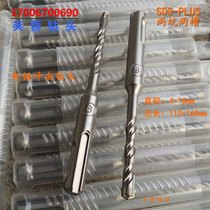 Cross four-edged hammer drill bit 11-16 cm long 110-160mm round handle two pits and two grooves impact drill rotor