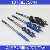 Three-blade woodworking zhangluo drill three-slot Ziruo drill four-blade self-Auger woodworking drill bit 8-35 * 165mm