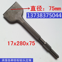 Hexagon electric hammer chisel electric pickaxe head steel chisel pointed flat chisel U (hook) chisel 17*280 * 75mm shovel chisel