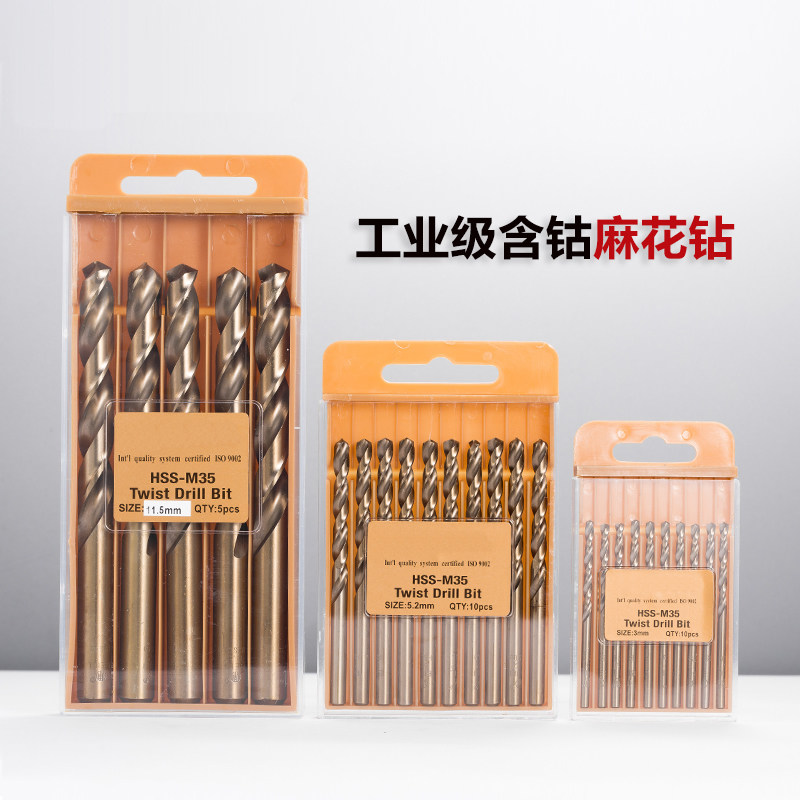 M35 with cobalt hemp flower drill bit kit boxed HSS high speed mesh all-grinding straight shank stainless steel metal reaming drill