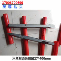 Integral hexagonal middle with concave milling groove chisel on edge 32 opposite 28 pneumatic pointed flat pick * 400 500mm