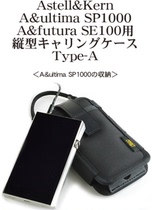 Japan VanNuys brand Avery and SP1000 SP2000 protective case SE100 SE200 carrying bag