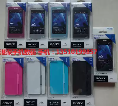 Japan Sony original CKM-NWF880 F885 F886 F887 silicone sleeve crystal Protective case leather case