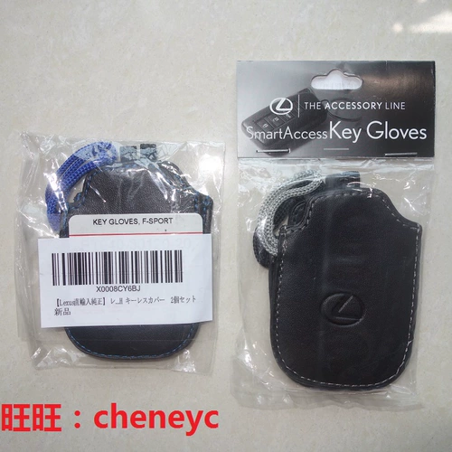 Lexus GS200T GS300H GS450H RC200T Оригинальный набор клавиш RC200T