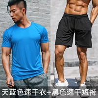 Лазурные черные шорты