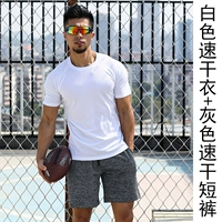 Белые быстросохнущие шорты