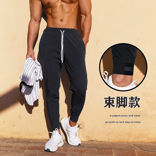 Штаны, шелковый комбинезон для спортзала для тренировок, для бега, облегающий крой