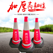 Roadblock warning road cone Rubber road cone 70cmEVA road cone Foam cone Snow tube high-speed special pressure is not bad