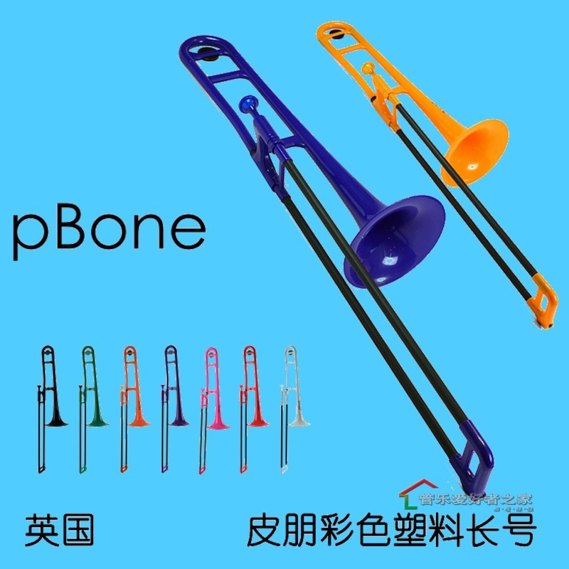 British imported pBone plastic long-band copper tube instrument B-tube length test played