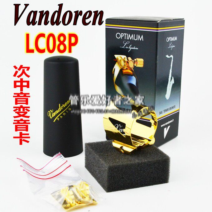 Bendlin Vandoreen LC08P Secondary sound saxaca cap variable tone metal card