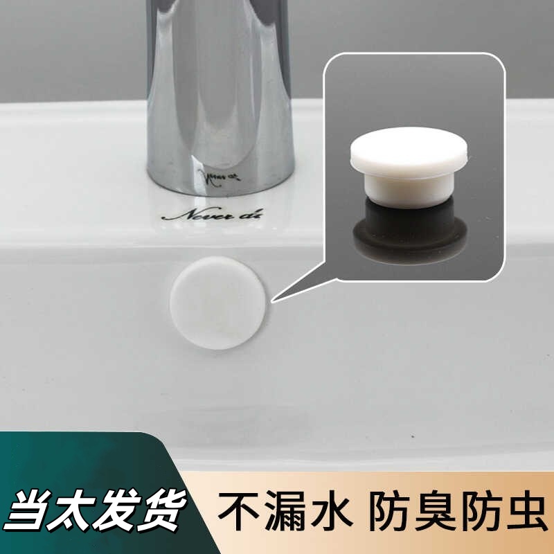 シリコンプラグ洗面器モッププールステンレス鋼洗面器子供用浴槽ゴム浴室消臭床排水防水プラグ