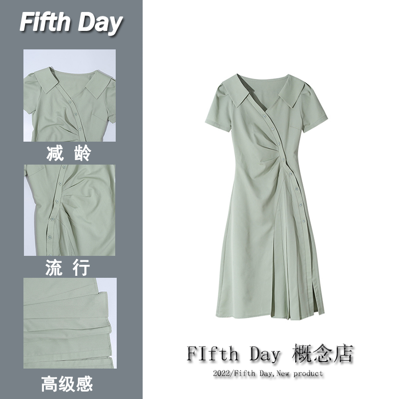 Brand colored suit, summer dress, long skirt, V-neckline