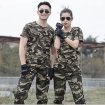 Summer Camouflage T-shirt suit male outdoor short sleeves for training school training military training speed dry air breathable clothing