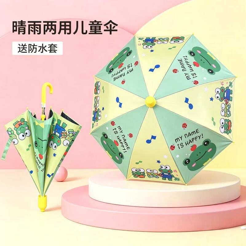 Upgraded Version of Children's Umbrella with Name Tag, Cartoon Frog Design, Suitable for Both Sunny and Rainy Weather, Sun Protection Umbrella for Primary School Students, Comes with Waterproof Cover