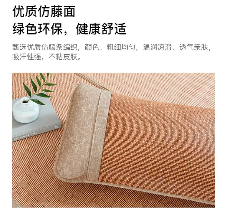 淘宝心选 仿藤枕套 48*74cm 一对装 天猫优惠券折后￥19.9包邮（￥39.9-20）