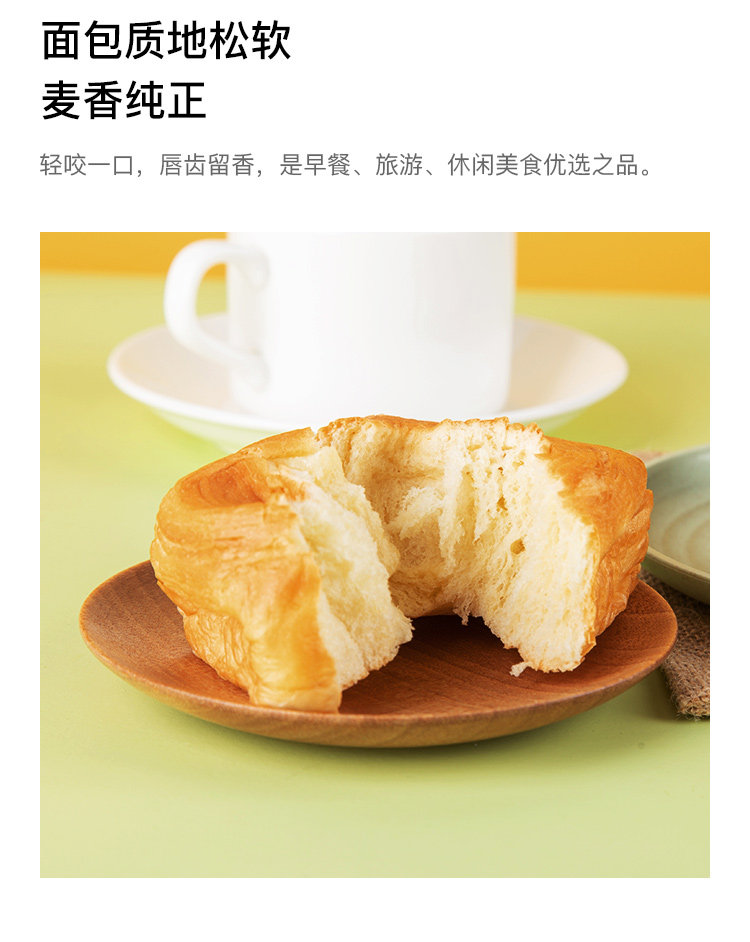 淘宝心选 雅初 全麦手撕面包 2斤 图2