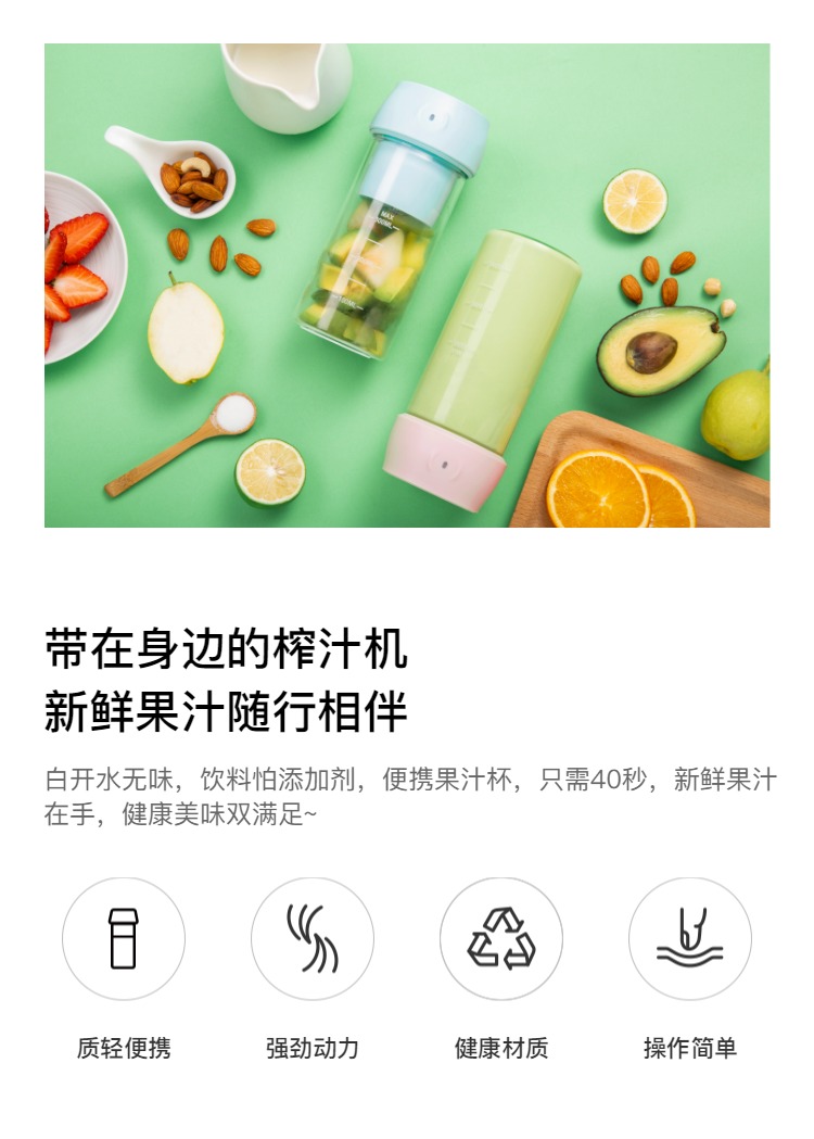 máy ép chậm unold Máy ép trái cây di động được lựa chọn bởi trái tim, máy ép trái cây sinh viên đi kèm máy lắc lắc cốc nước ép trái cây màu đỏ - Máy ép trái cây máy xay cầm tay bosch