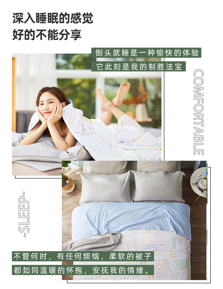 淘宝心选 100%可水洗蚕丝被夏凉被子 1.5米 双重优惠折后￥139.9包邮 2款可选