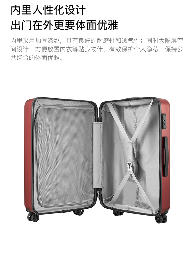 阿里官方自营 淘宝心选 小川系列行李箱 20寸 德国拜耳PC材质 图7