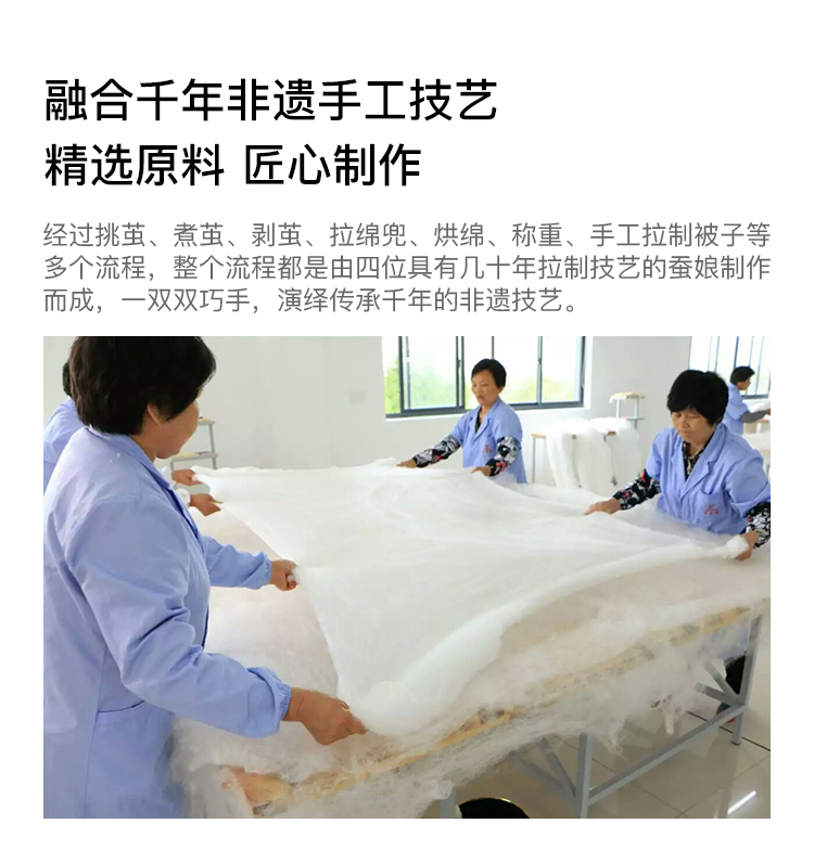 阿里自营 淘宝心选 100%双宫茧纯蚕丝被 填充400g/1.5*2m 图6