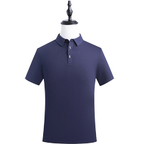 High-end work clothes custom-made polo shirts with printed logo and embroidery brocade antibacterial seamless lapel short-sleeved corporate culture shirts